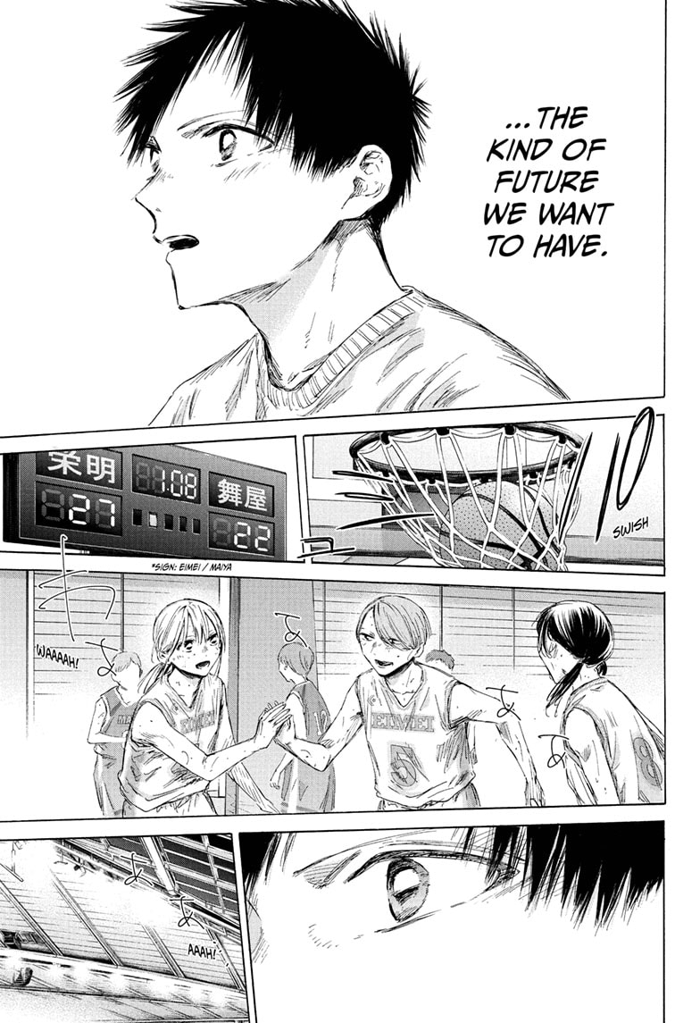 Read Blue Box ENGLISH Manga Online