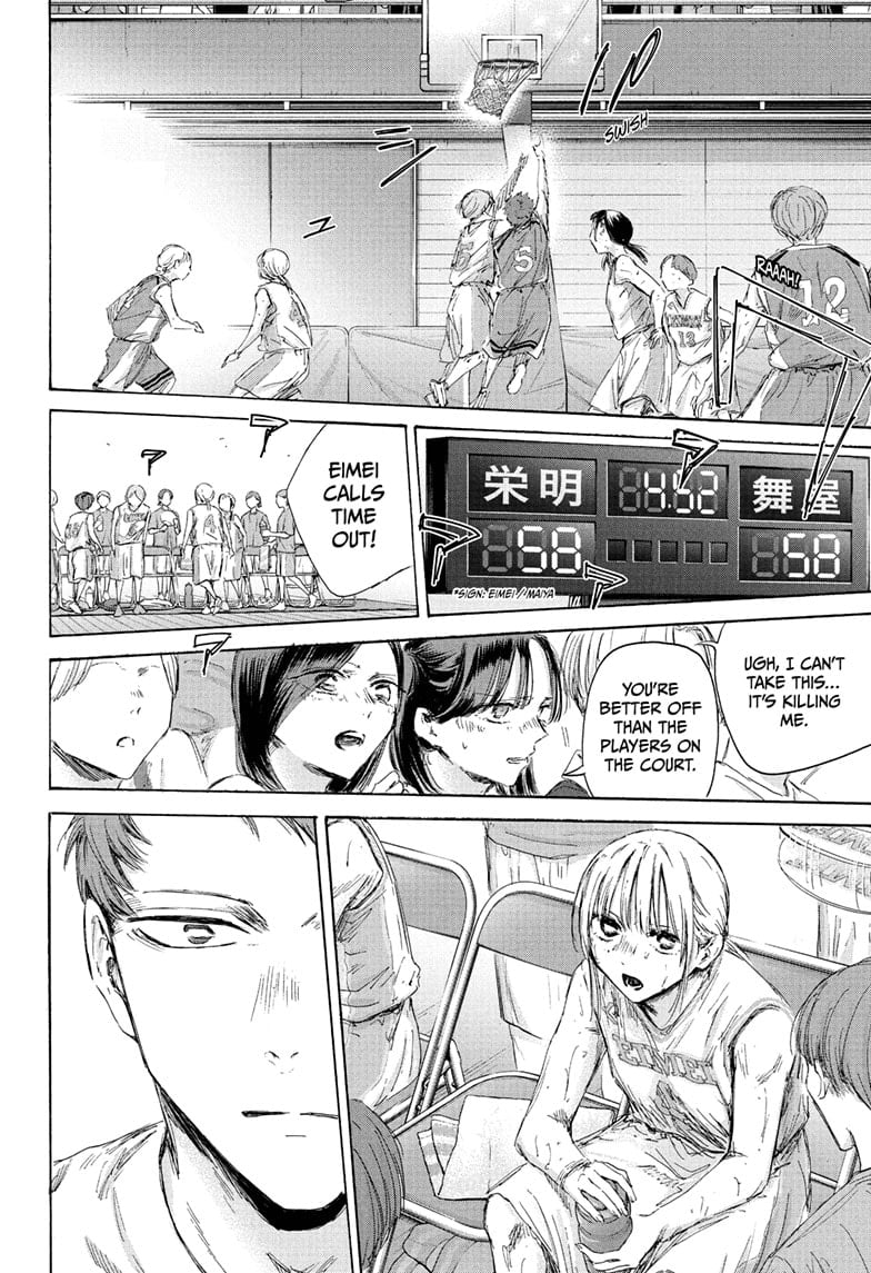 Read Blue Box ENGLISH Manga Online