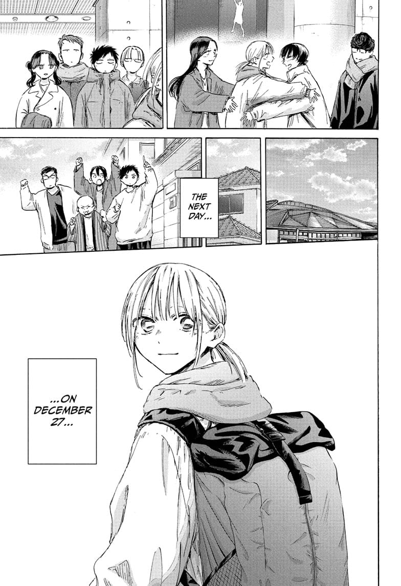 Read Blue Box ENGLISH Manga Online