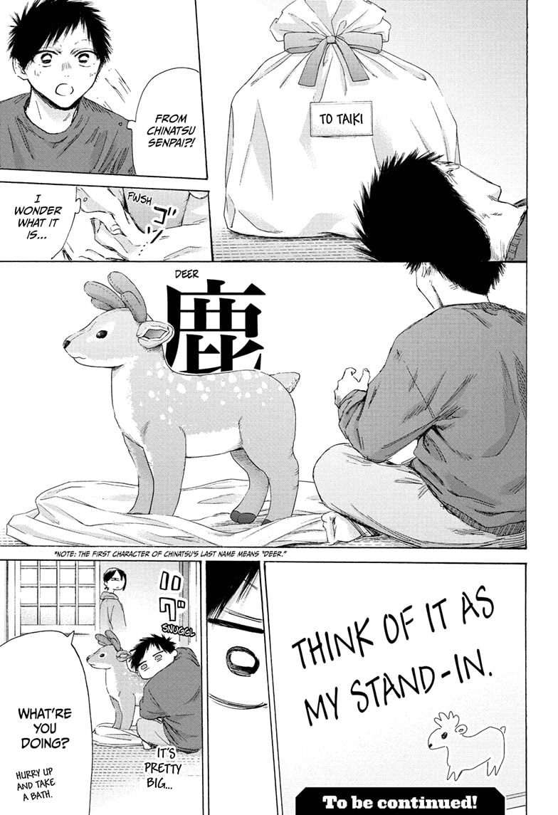 Read Blue Box ENGLISH Manga Online