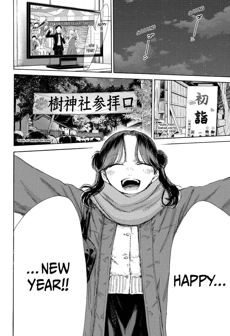 Read Blue Box ENGLISH Manga Online