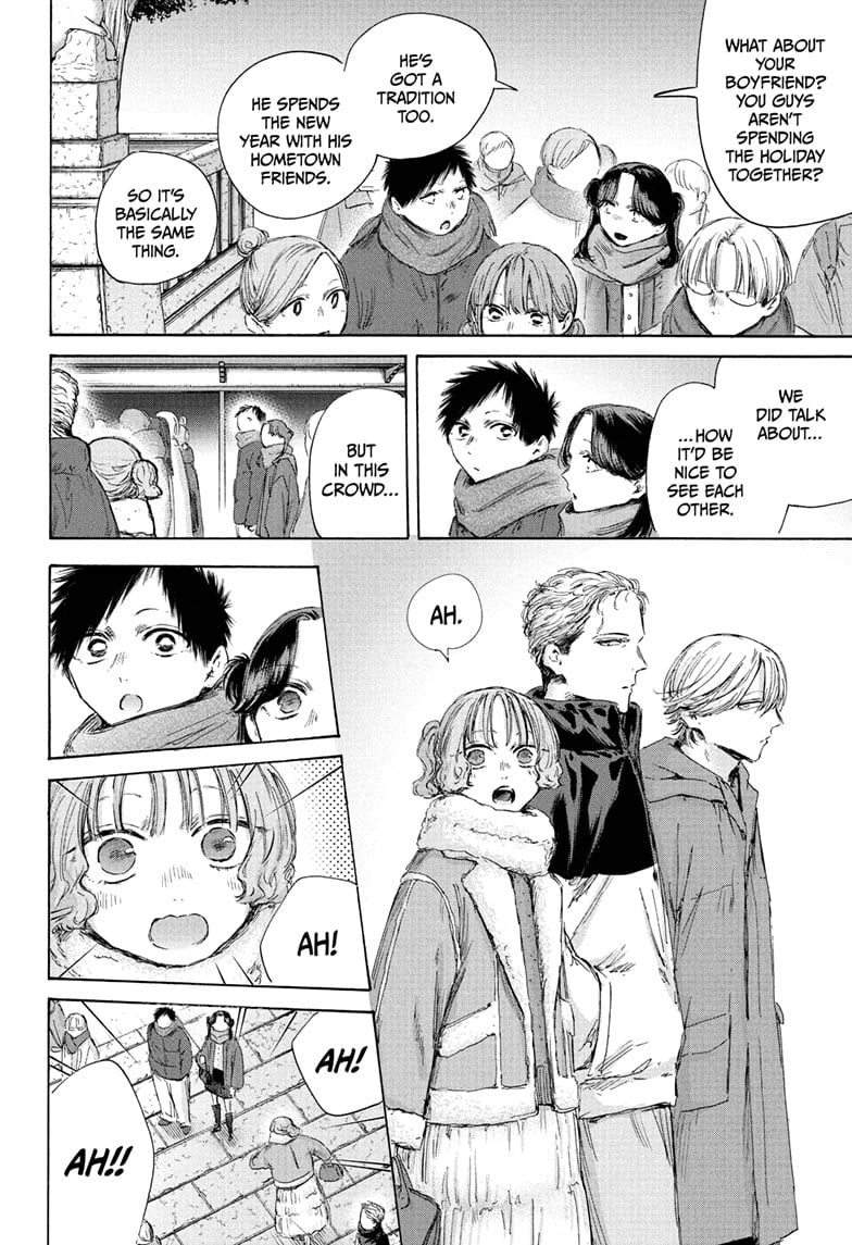 Read Blue Box ENGLISH Manga Online