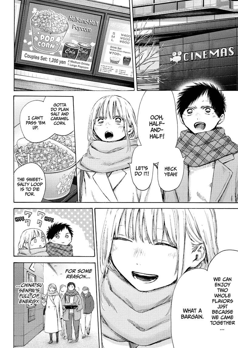 Read Blue Box ENGLISH Manga Online