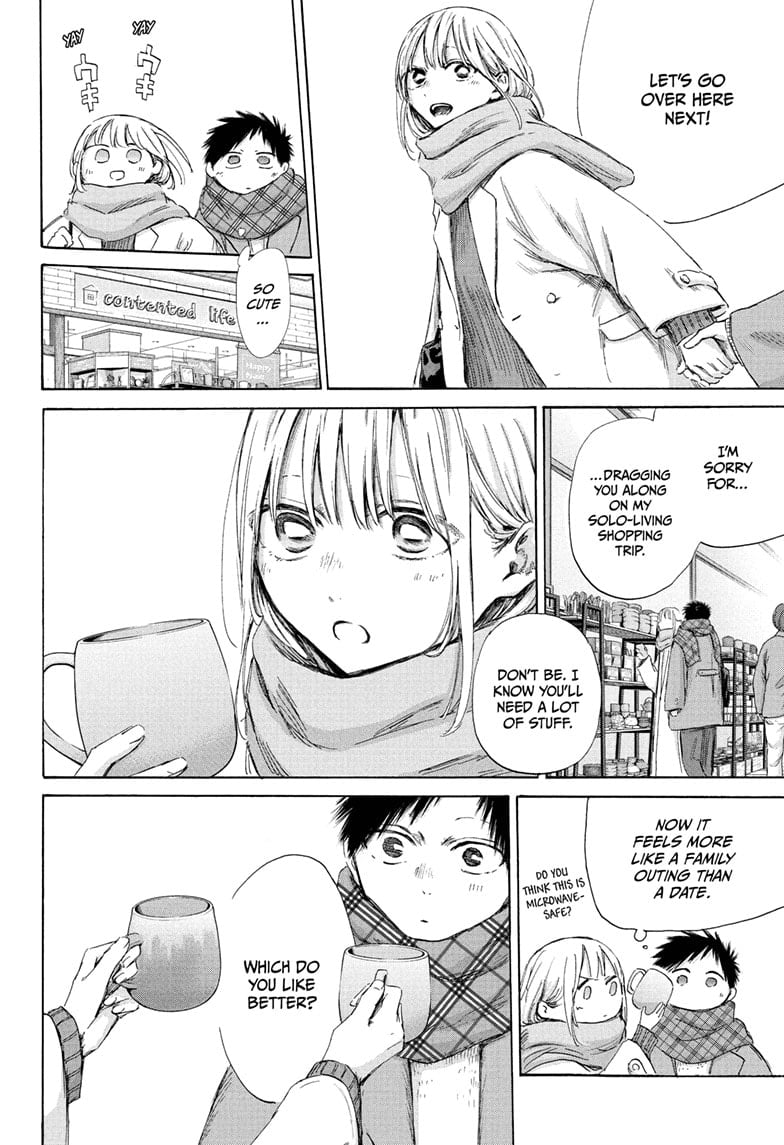 Read Blue Box ENGLISH Manga Online