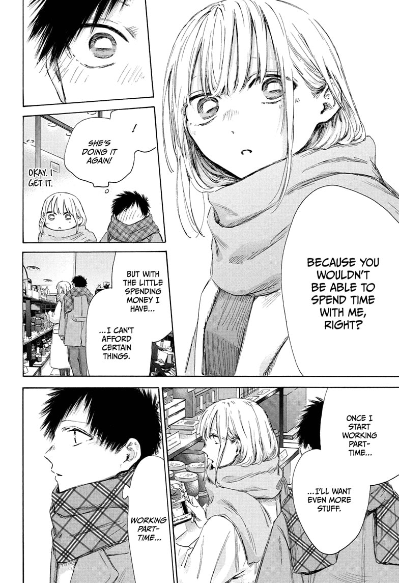 Read Blue Box ENGLISH Manga Online