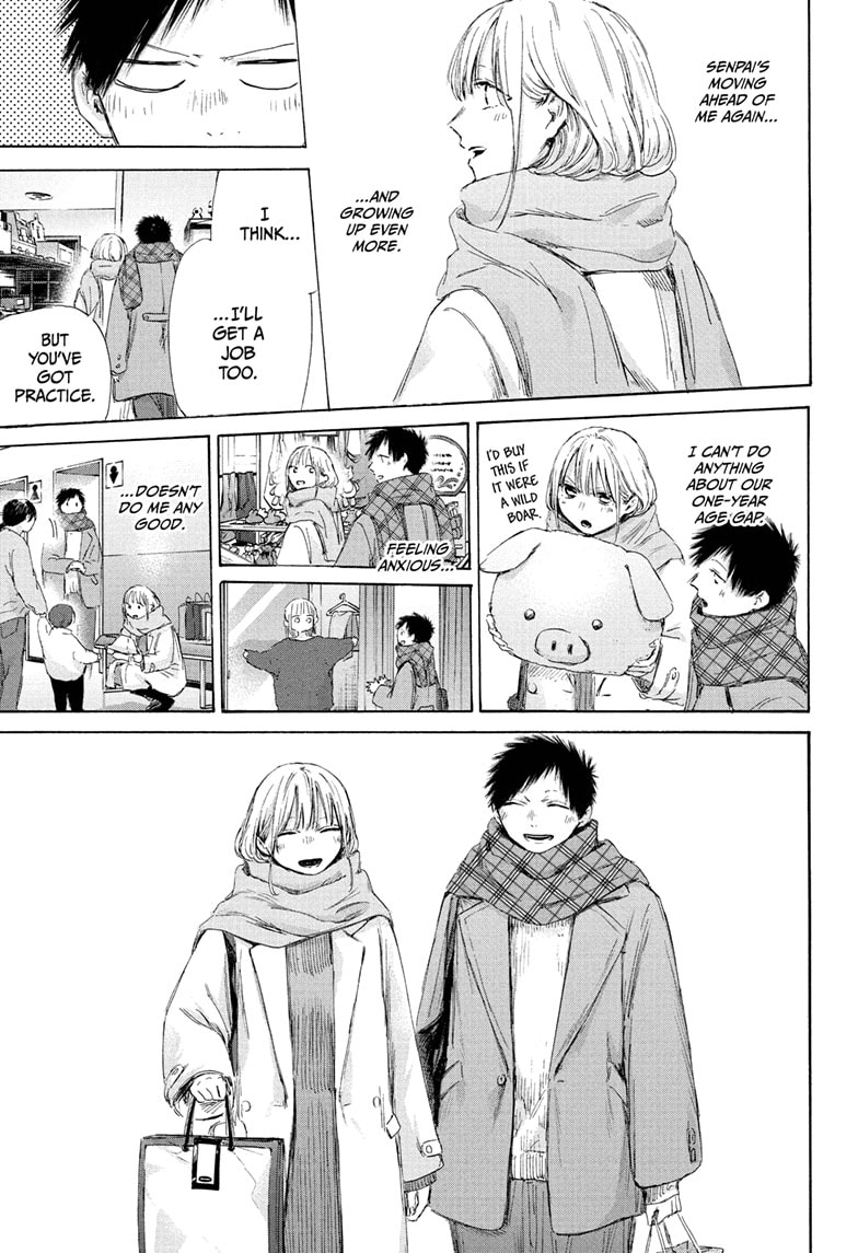 Read Blue Box ENGLISH Manga Online