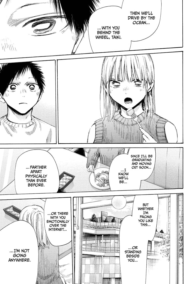 Read Blue Box ENGLISH Manga Online