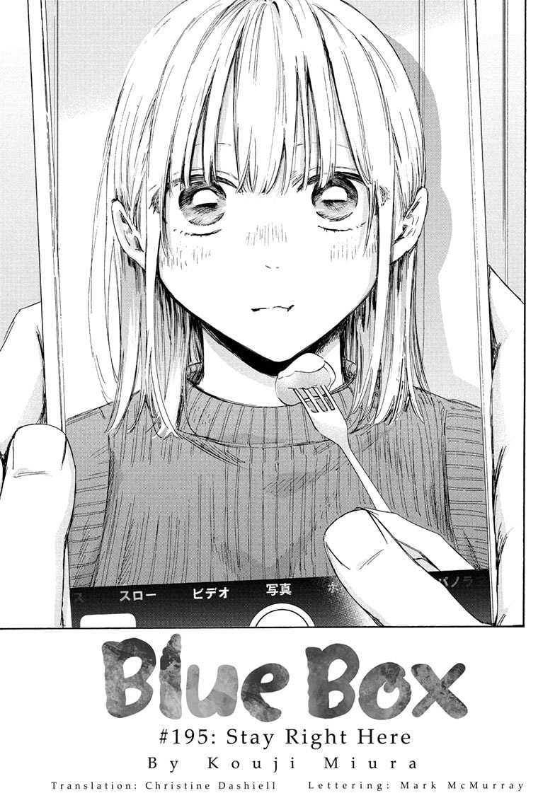 Read Blue Box ENGLISH Manga Online