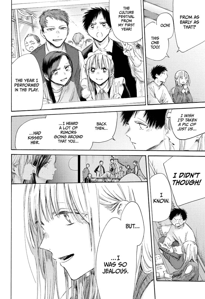 Read Blue Box ENGLISH Manga Online