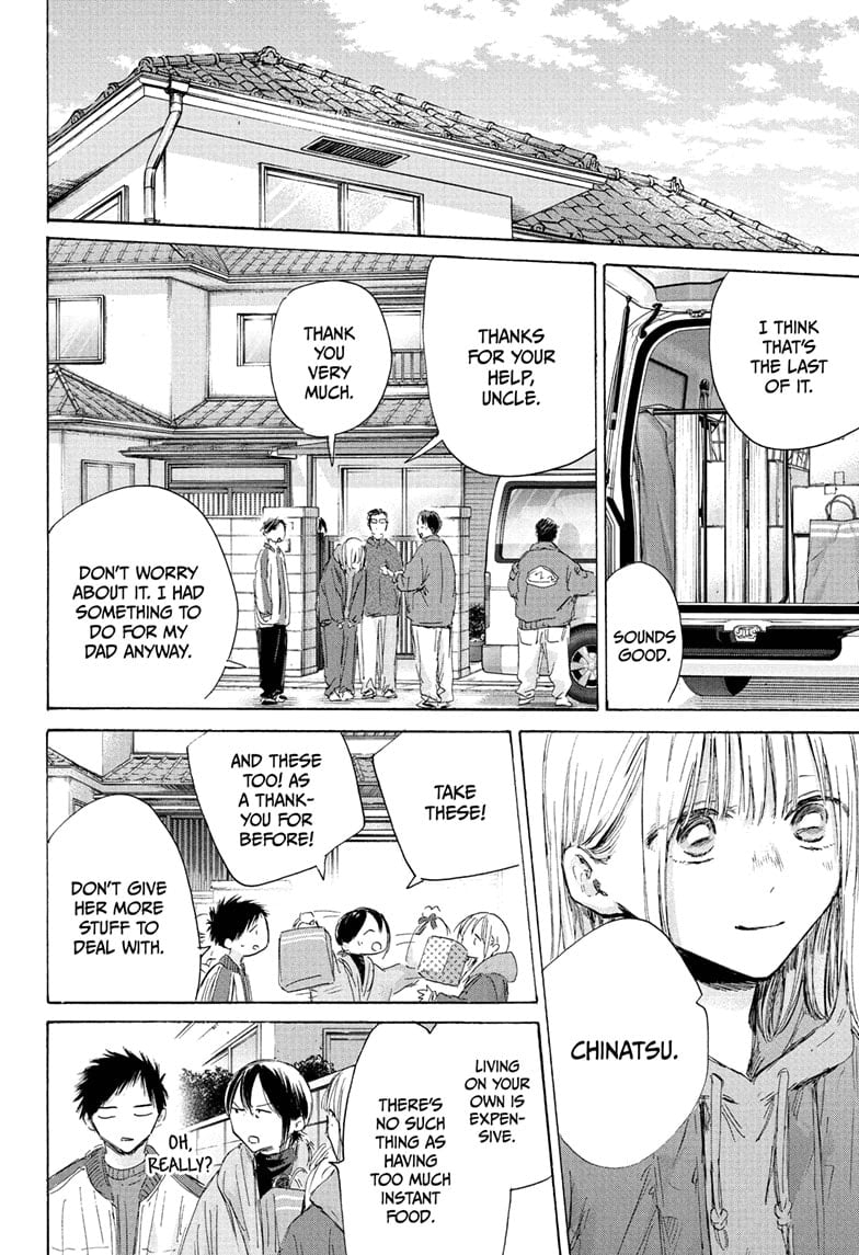 Read Blue Box ENGLISH Manga Online