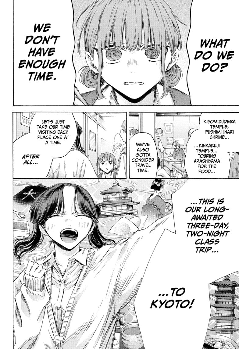 Read Blue Box ENGLISH Manga Online