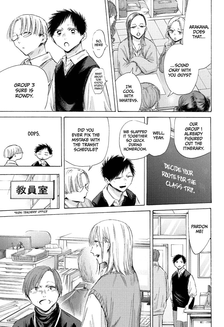 Read Blue Box ENGLISH Manga Online