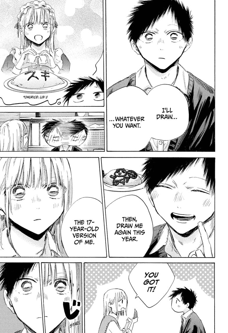 Read Blue Box ENGLISH Manga Online