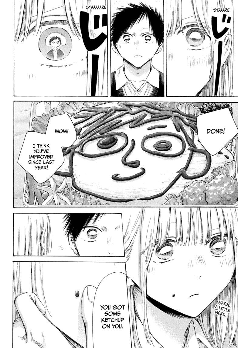 Read Blue Box ENGLISH Manga Online