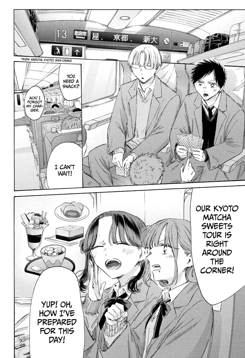 Read Blue Box ENGLISH Manga Online