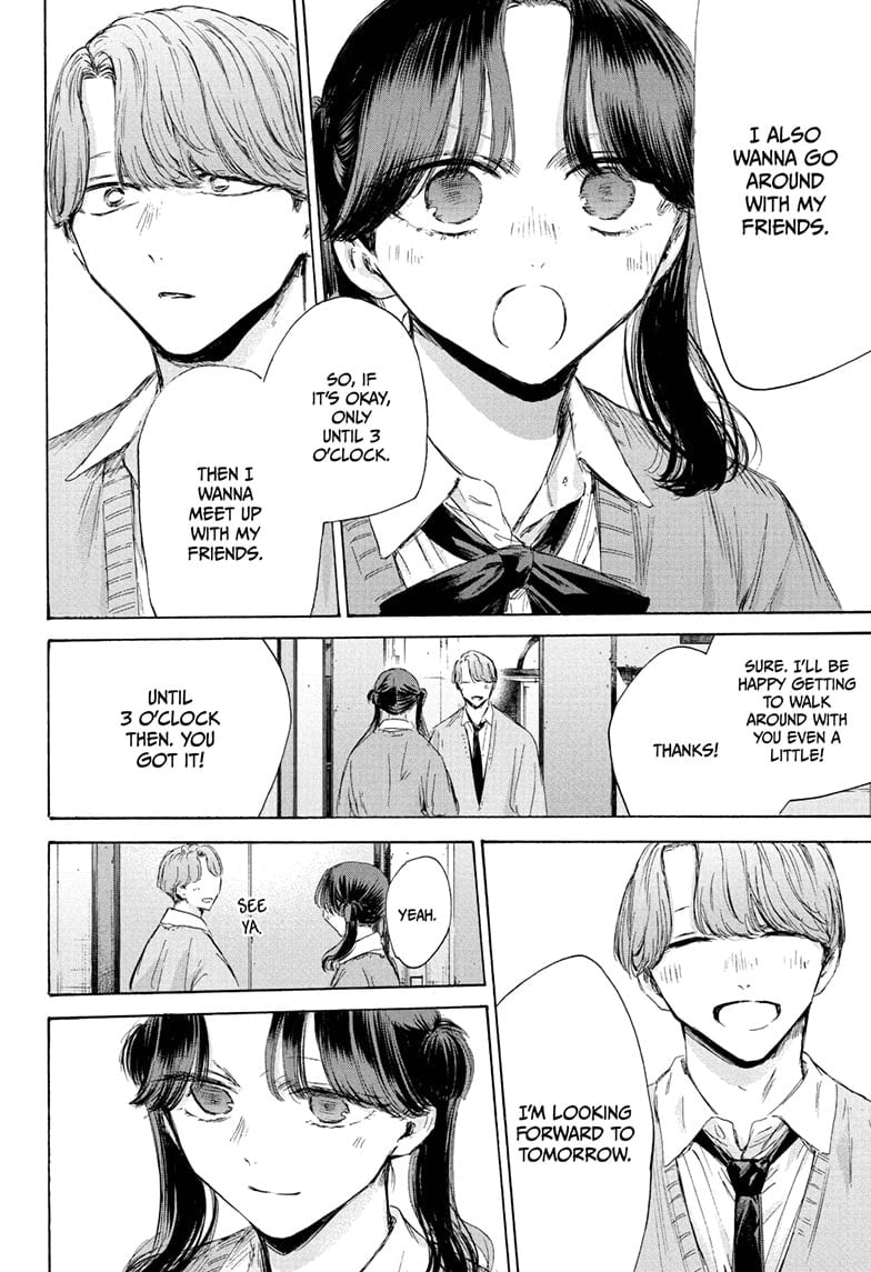 Read Blue Box ENGLISH Manga Online