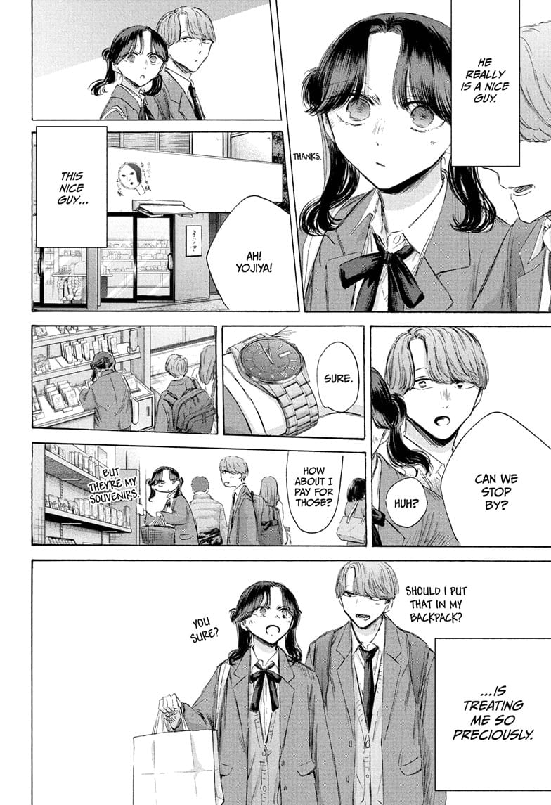 Read Blue Box ENGLISH Manga Online