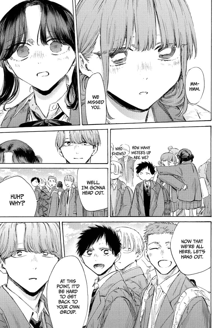 Read Blue Box ENGLISH Manga Online