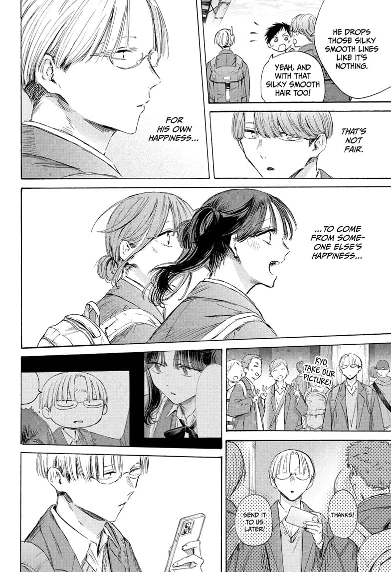 Read Blue Box ENGLISH Manga Online