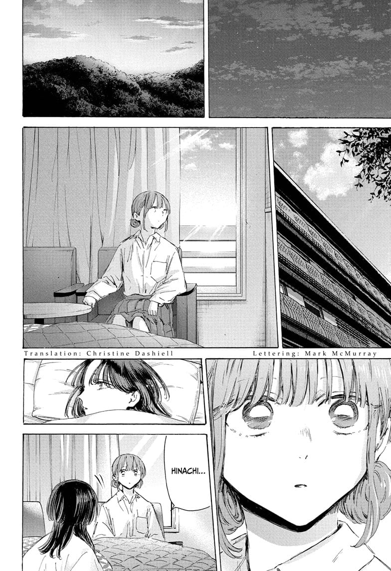 Read Blue Box ENGLISH Manga Online