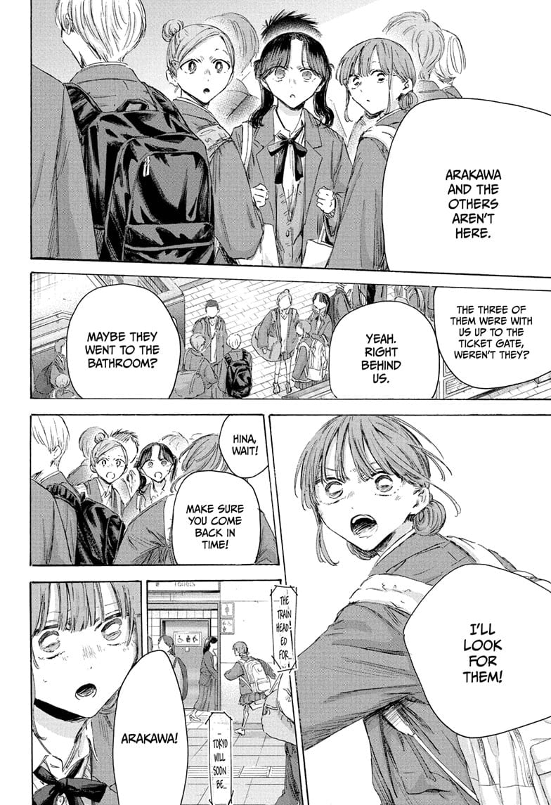 Read Blue Box ENGLISH Manga Online