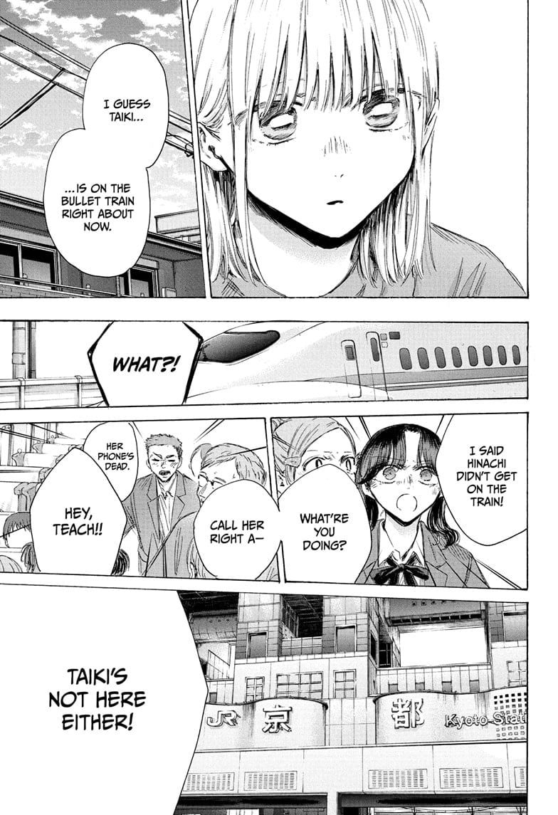 Read Blue Box ENGLISH Manga Online