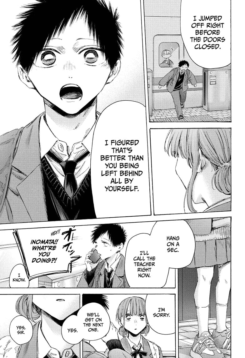 Read Blue Box ENGLISH Manga Online