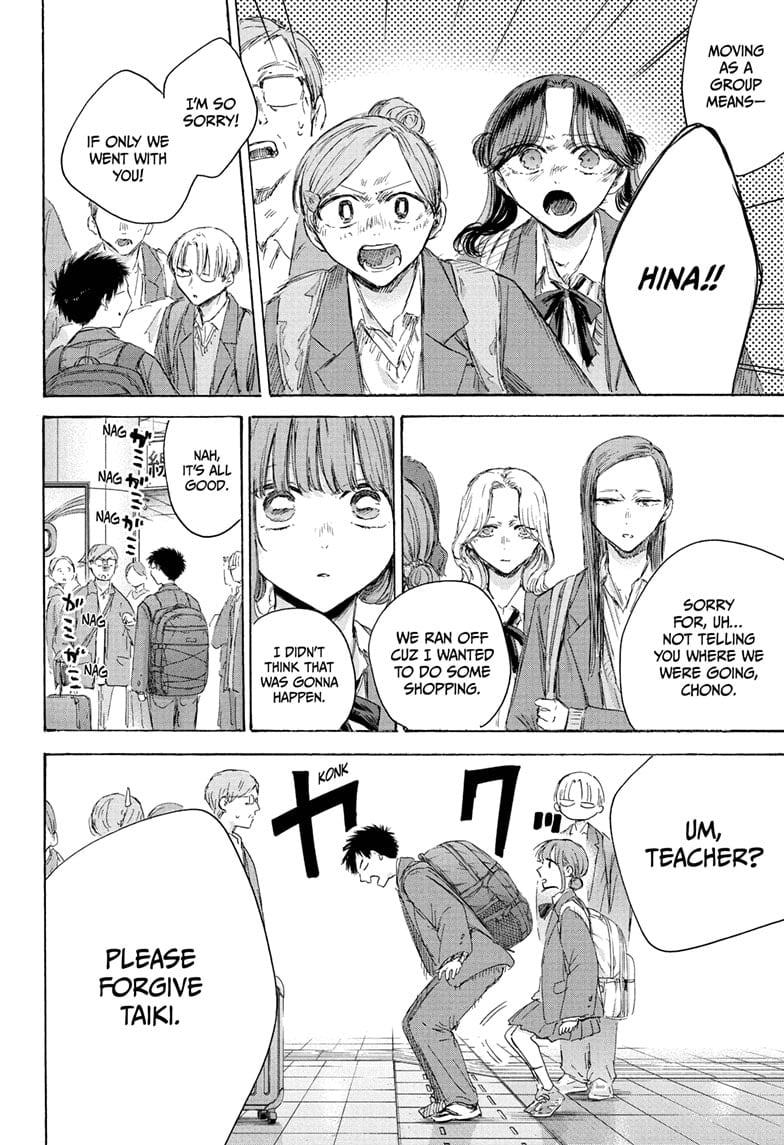 Read Blue Box ENGLISH Manga Online