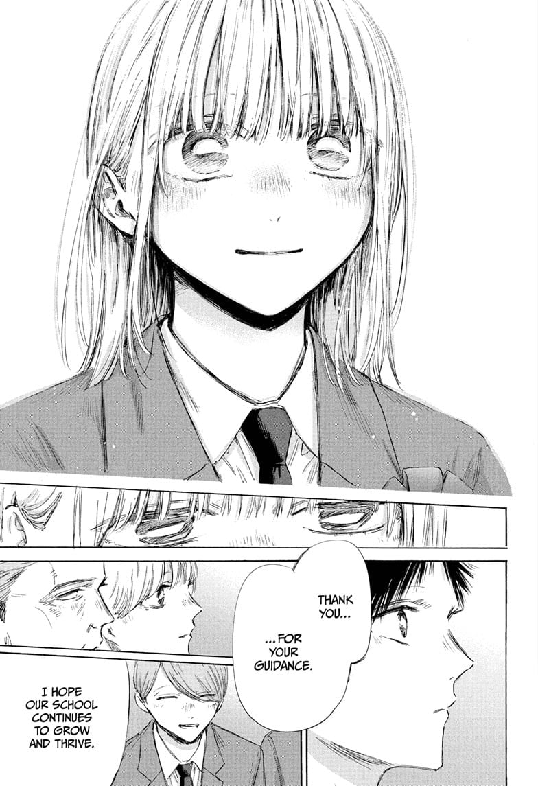 Read Blue Box ENGLISH Manga Online