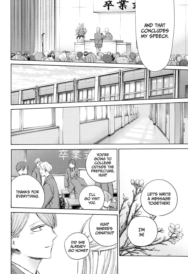 Read Blue Box ENGLISH Manga Online