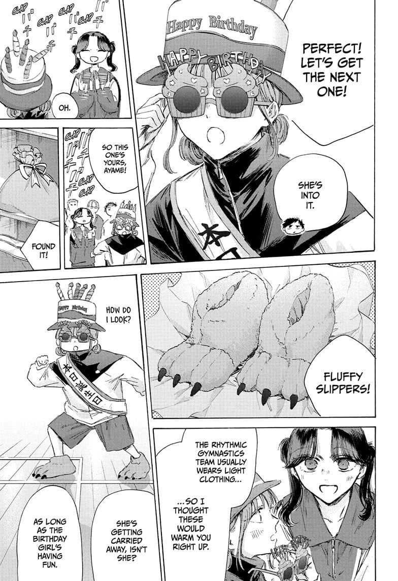 Read Blue Box ENGLISH Manga Online