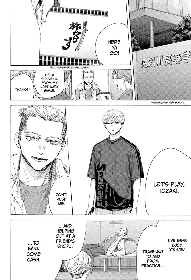 Read Blue Box ENGLISH Manga Online