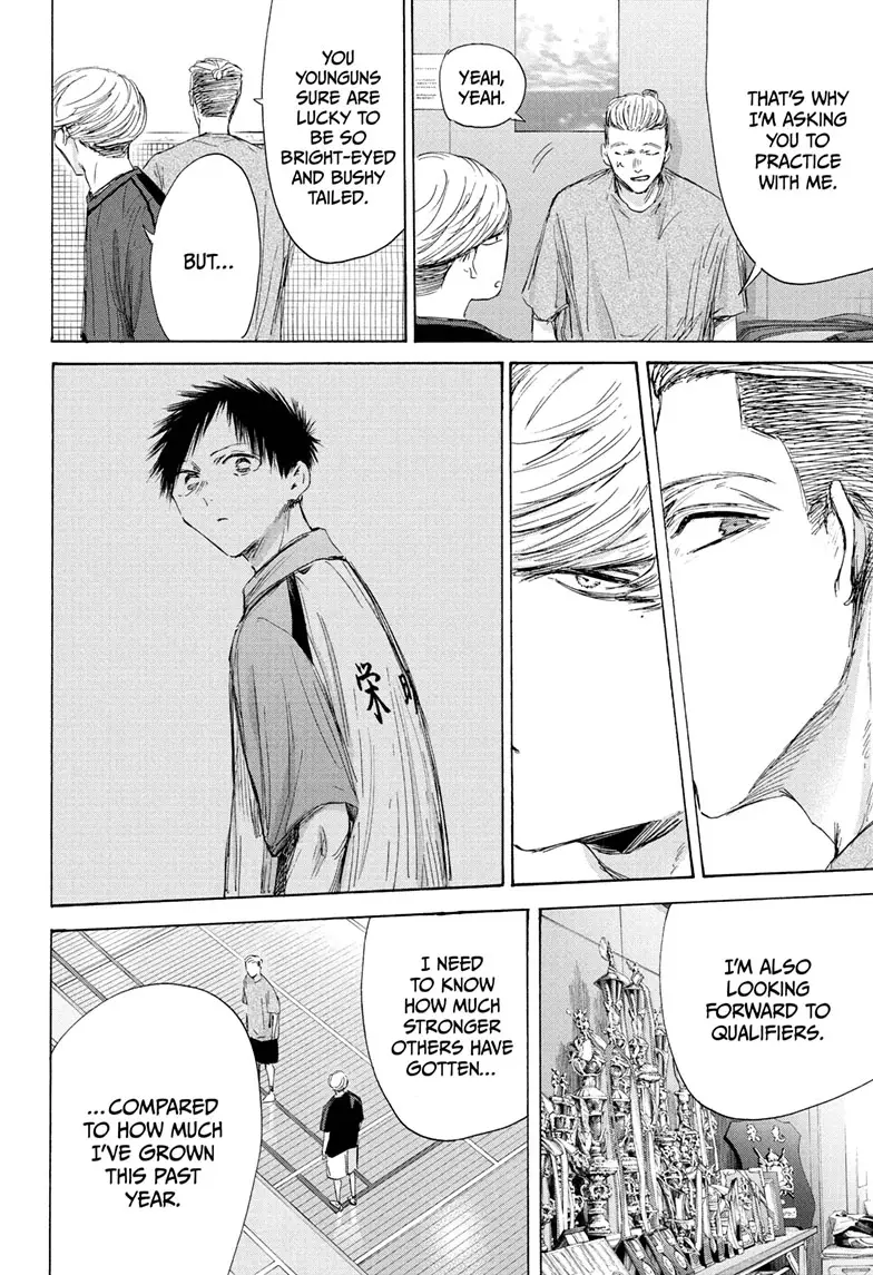 Read Blue Box ENGLISH Manga Online