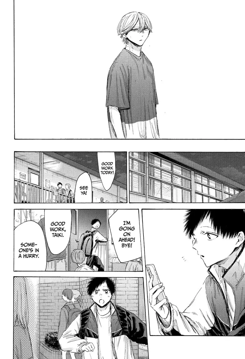 Read Blue Box ENGLISH Manga Online