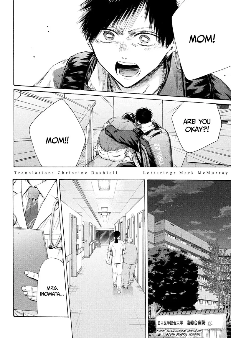 Read Blue Box ENGLISH Manga Online