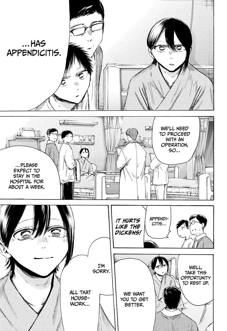 Read Blue Box ENGLISH Manga Online