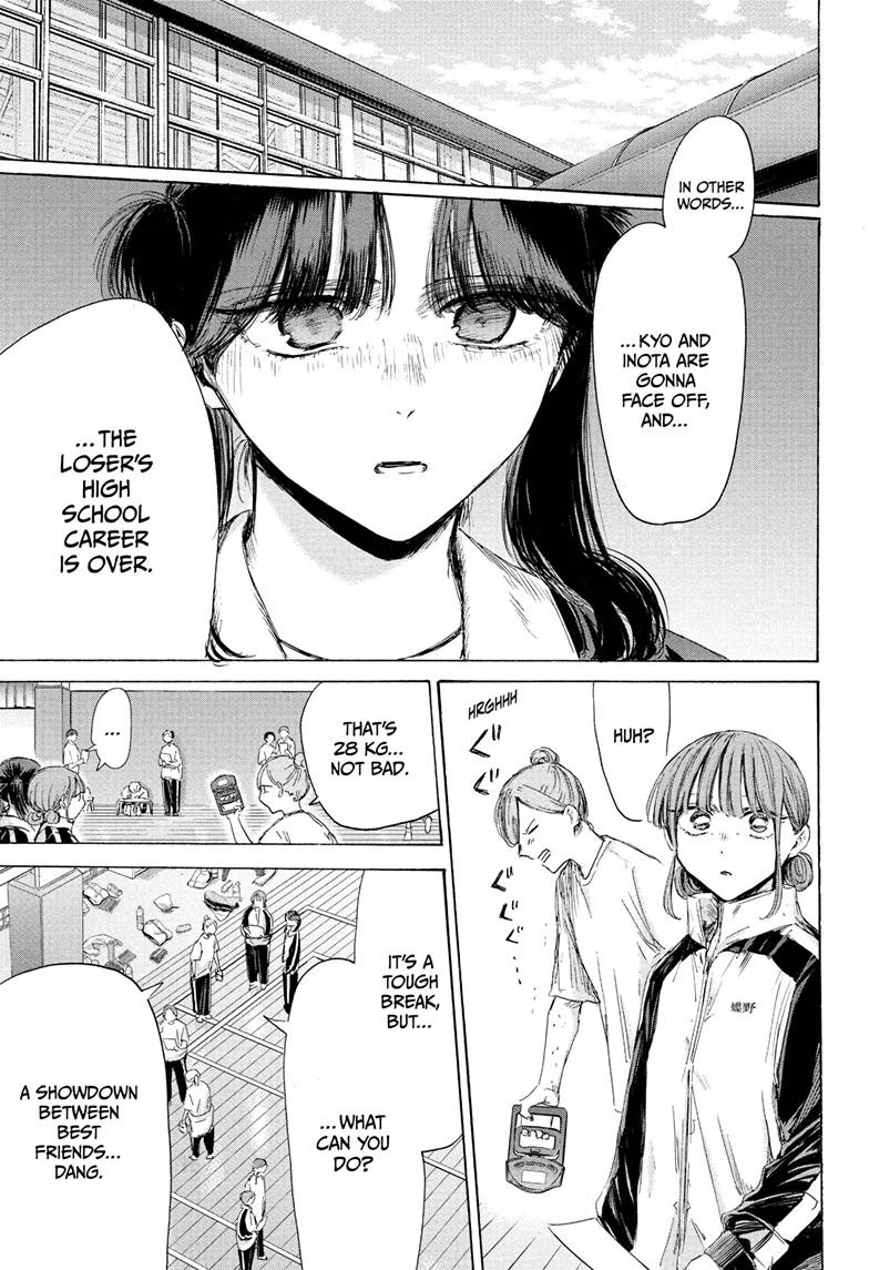 Read Blue Box ENGLISH Manga Online