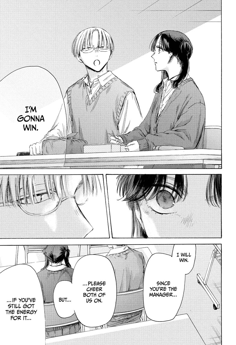 Read Blue Box ENGLISH Manga Online