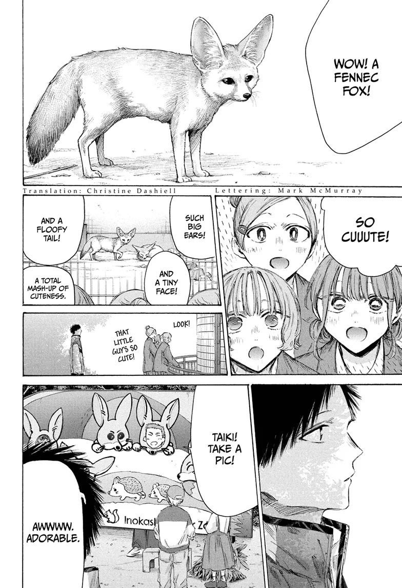 Read Blue Box ENGLISH Manga Online