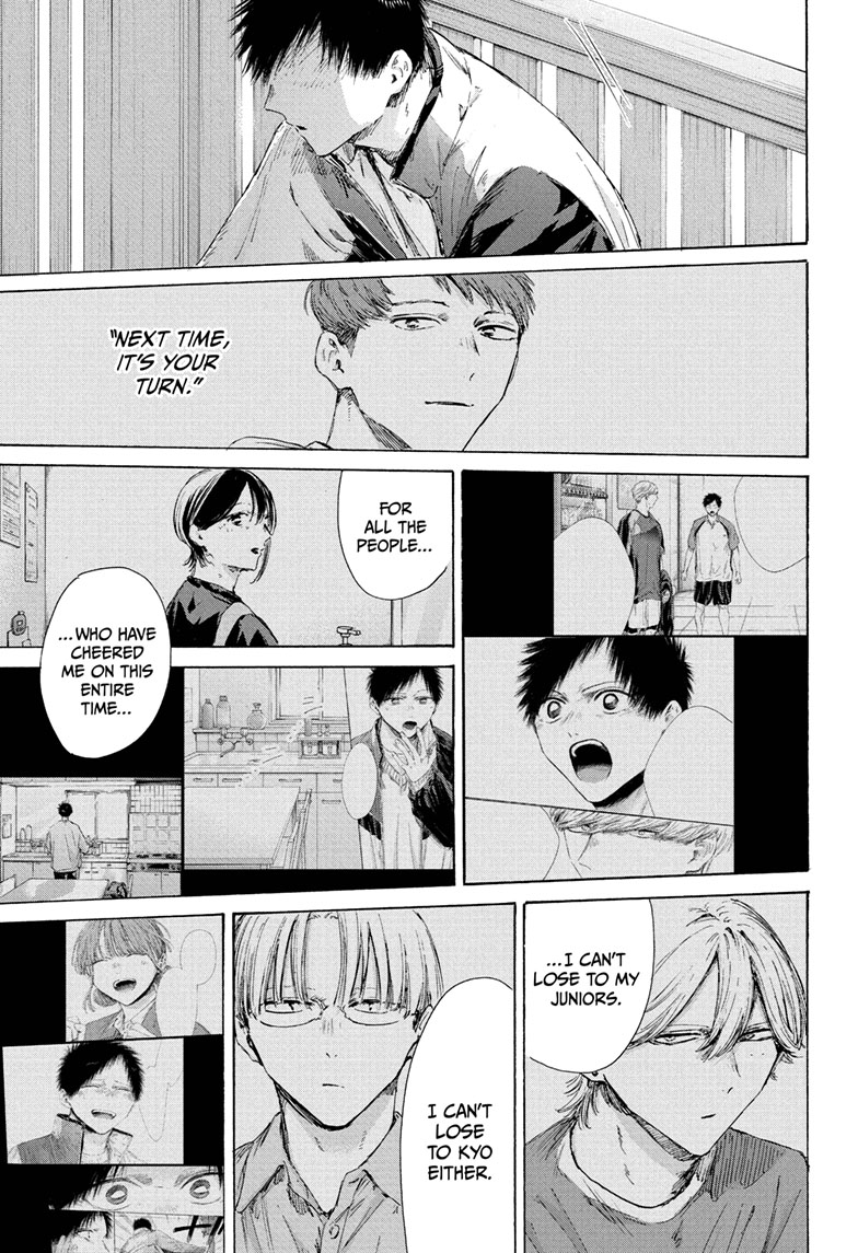 Read Blue Box ENGLISH Manga Online