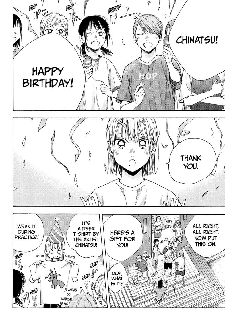 Read Blue Box ENGLISH Manga Online