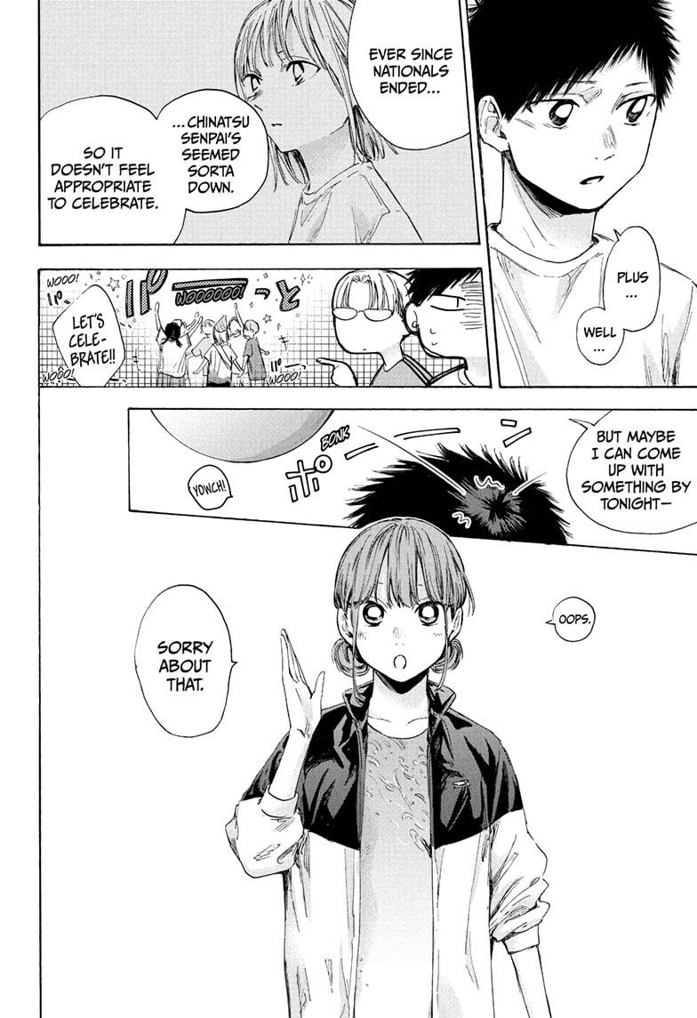Read Blue Box ENGLISH Manga Online