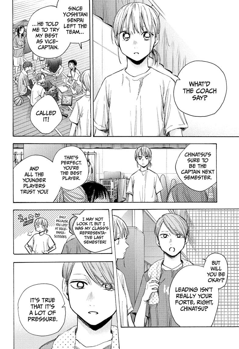 Read Blue Box ENGLISH Manga Online