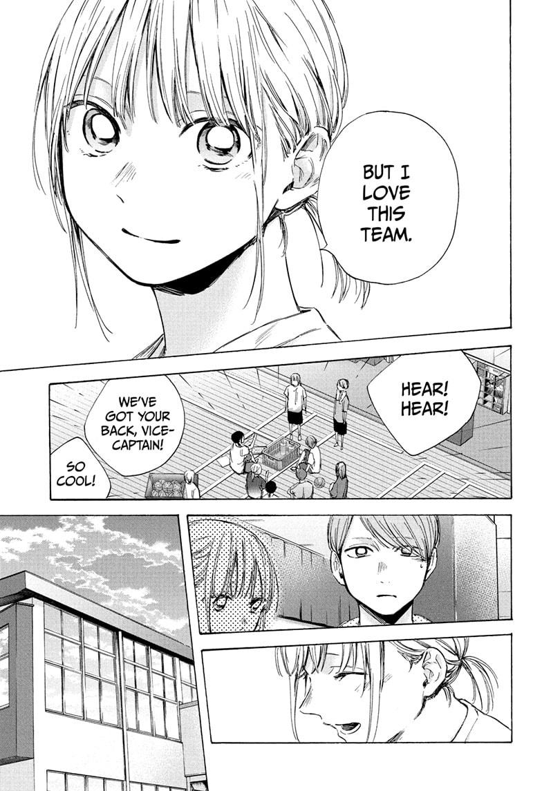 Read Blue Box ENGLISH Manga Online