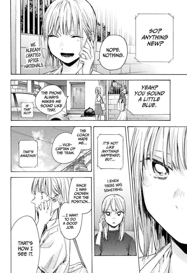 Read Blue Box ENGLISH Manga Online