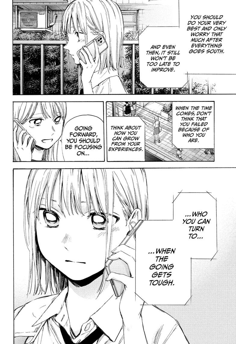 Read Blue Box ENGLISH Manga Online
