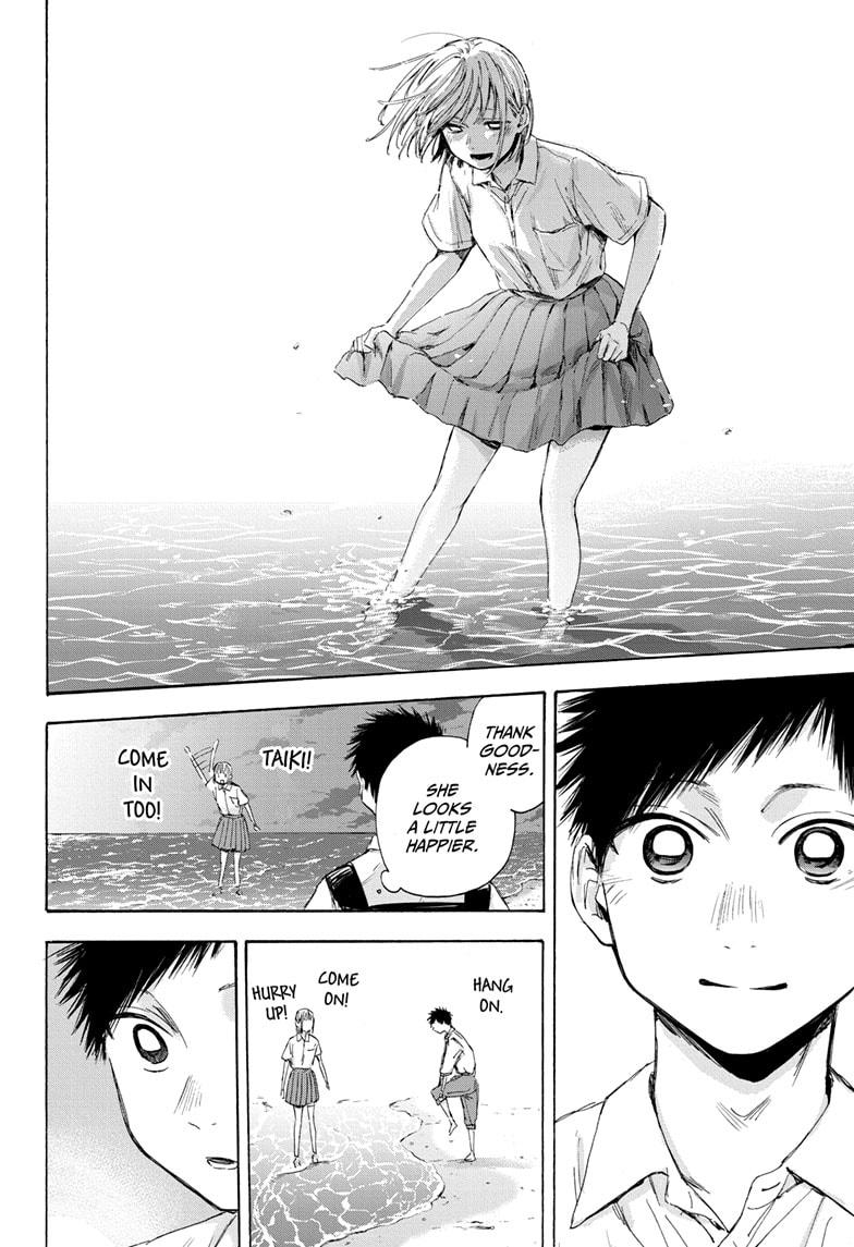 Read Blue Box ENGLISH Manga Online