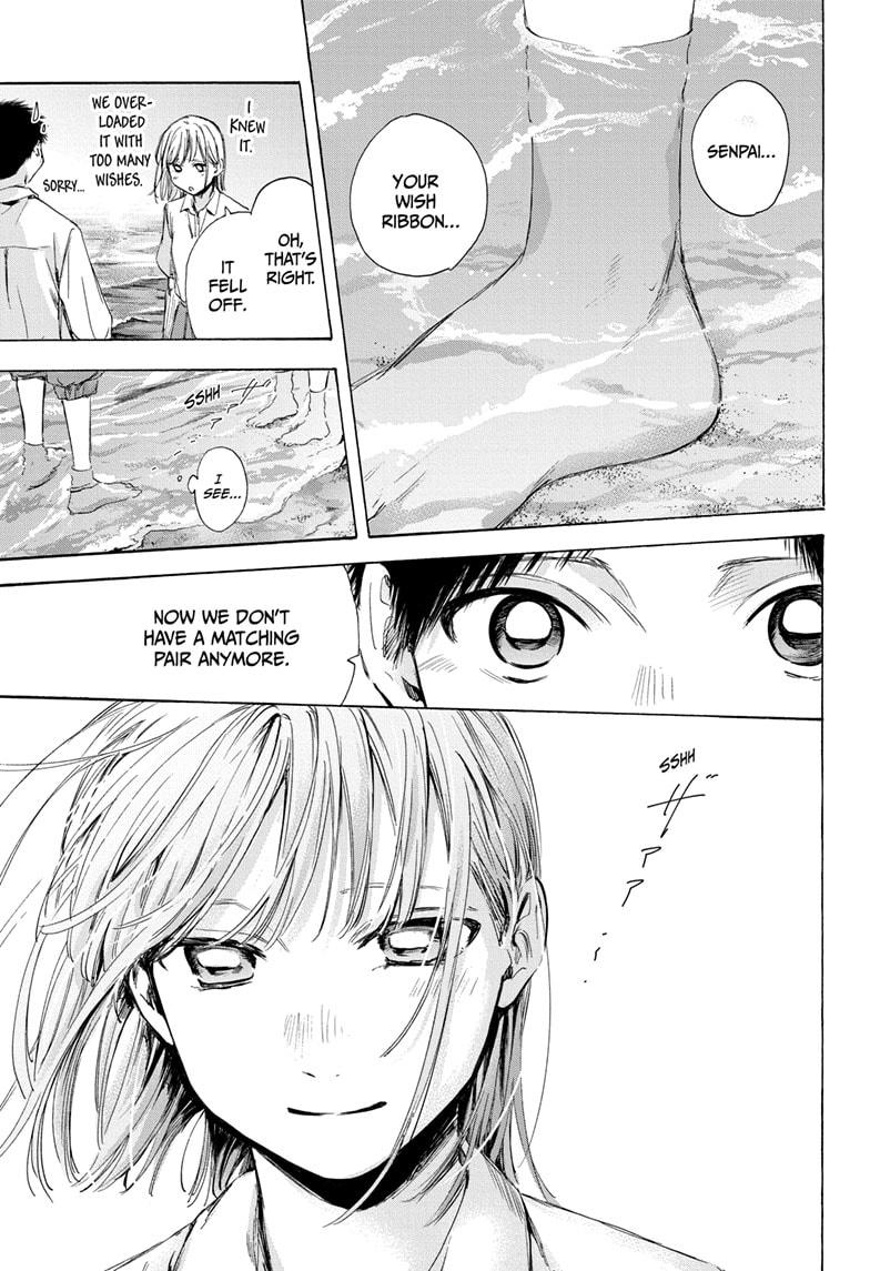 Read Blue Box ENGLISH Manga Online