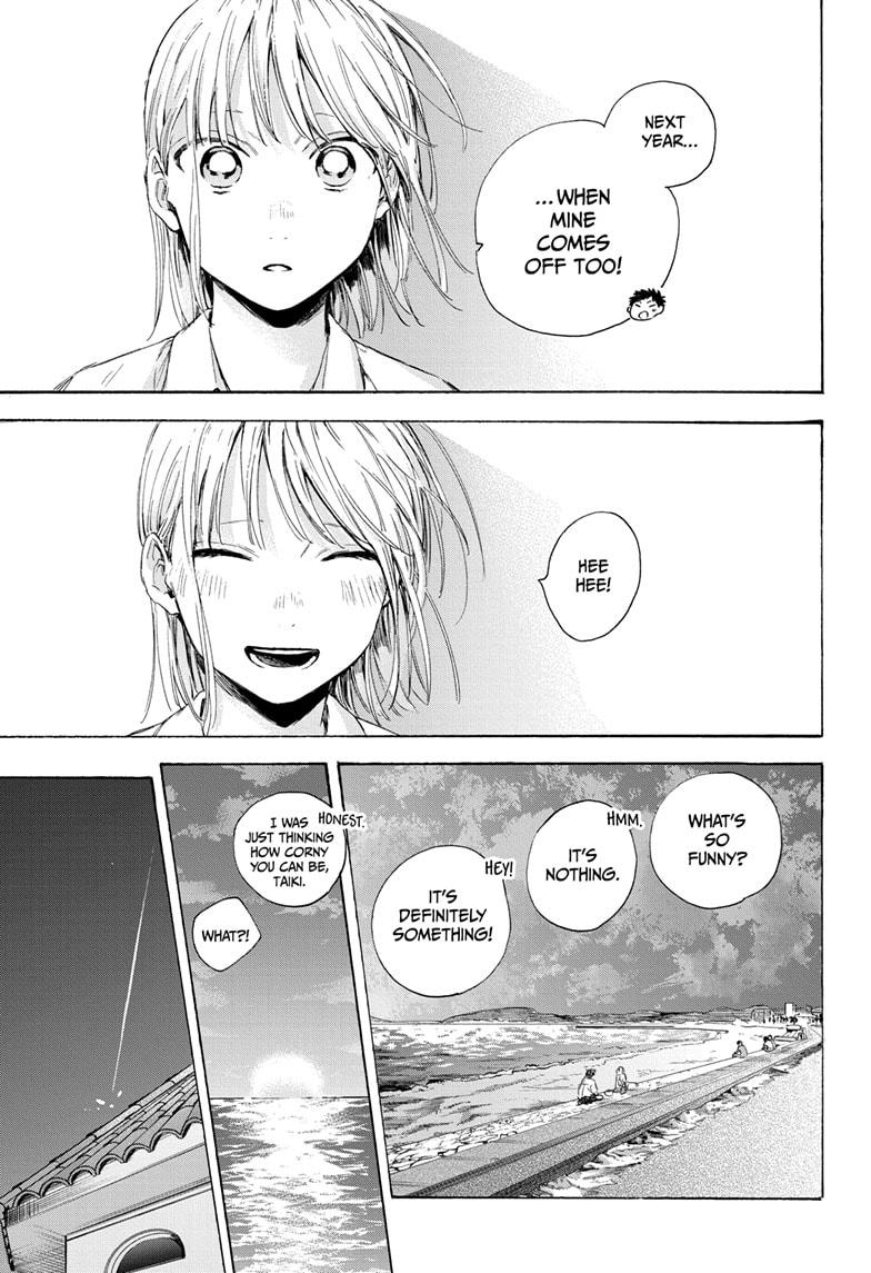 Read Blue Box ENGLISH Manga Online