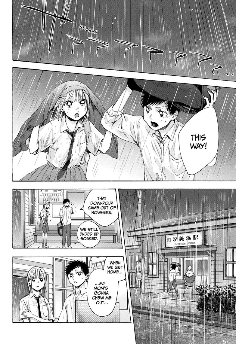 Read Blue Box ENGLISH Manga Online